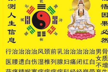 公司测名八字