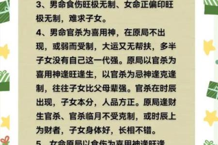 八字甲木女和己土男的婚姻有什么困难