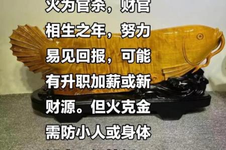 【神准测试】木星换座，你年底你的财运会如何？