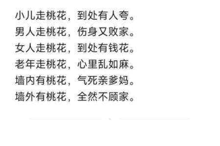 八字比劫的特性 八字比劫命格的特点