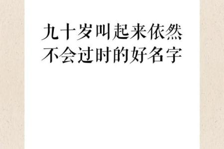 双胞胎宝宝起名的知识都有哪些-姓名学-华易网姓名