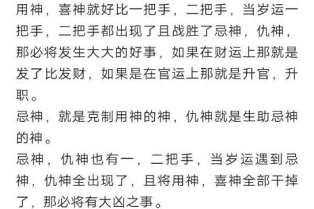 八字里面全是土,足广里八土是什么字