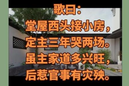 建筑公司名称吉凶测试