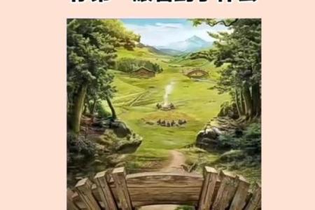 神准测试-你擅长处理人际纠纷吗？