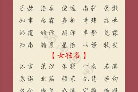 8月份出生的属蛇男孩起什么名字好姓名