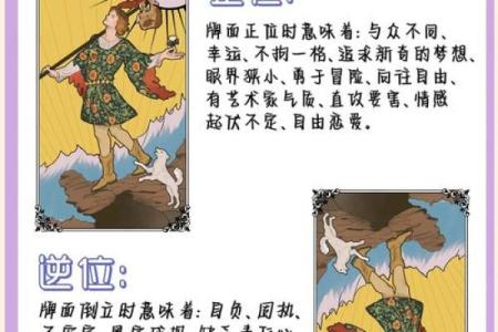 塔罗测试：跳槽后能找到更好的工作吗？