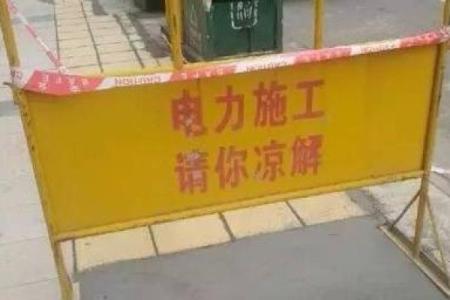 没基础硬学八字！墙都不扶，舅服你。