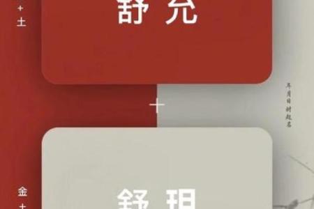 起名字女孩,八字看下半年运势