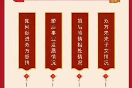 八字婚姻不顺