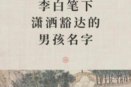羿姓男孩名字大全-羿姓男孩起名字大全-羿姓名字大全姓名