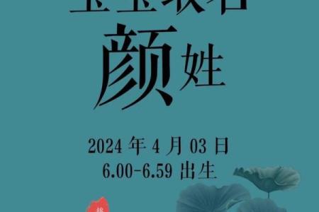 2019年3月16号亥时出生的男孩要怎么起名字姓名