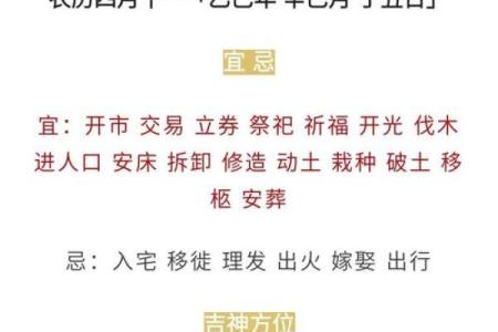 鼠的八字