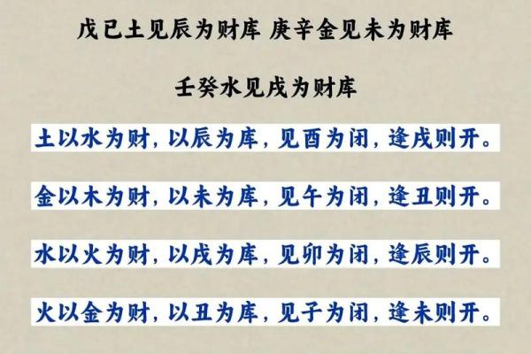 一种难以理解之复杂人格：八字论劫财