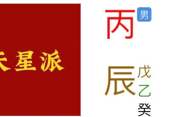 八字实例35：这不是伤官见官吗，为什么还能当官？