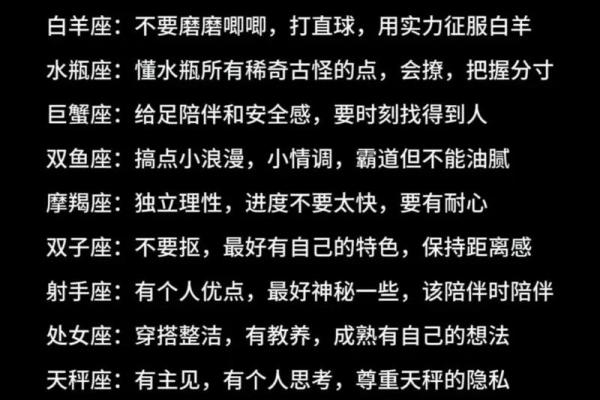 塔罗测试你该如何追求心仪的对象？