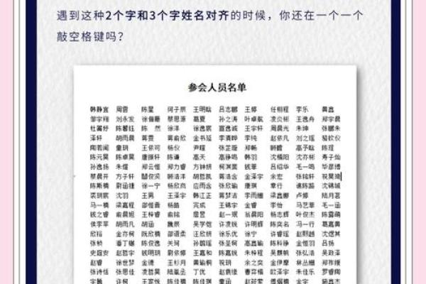 姓名助益配对http 姓名配对测试谁对谁的帮助大？