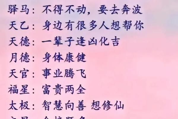 八字主星和命格的关系