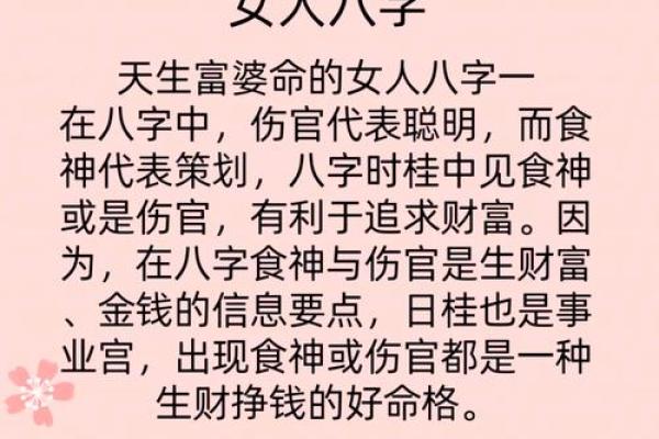 八字水少的女人,五行缺水的女孩的命格