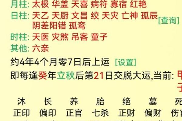 八字算生男女最准确的