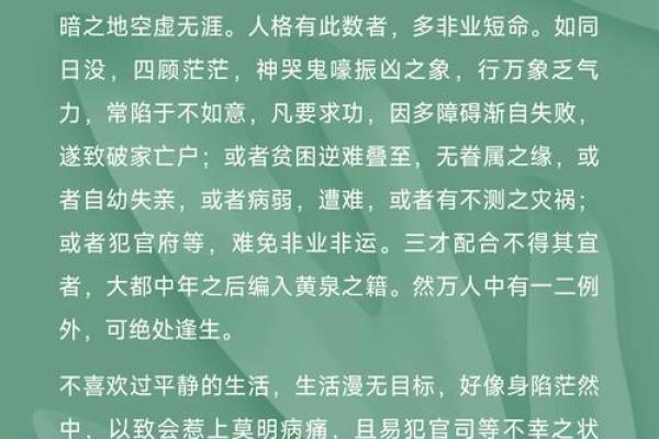 姓东方的名人-姓名学-华易算命网姓名