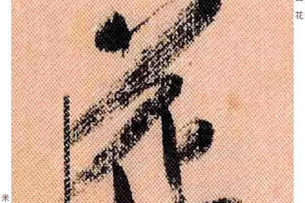 花姓男孩名字大全-花姓男孩起名字大全-花姓名字大全姓名
