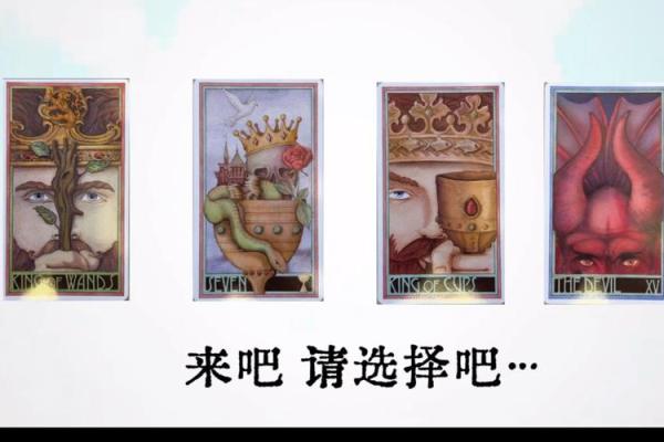 塔罗测试：八月健康方面你要注意哪些？