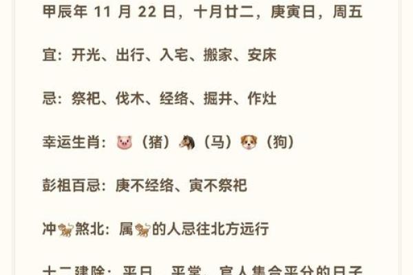 八字忌神查询
