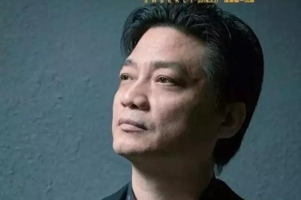 崔永元八字