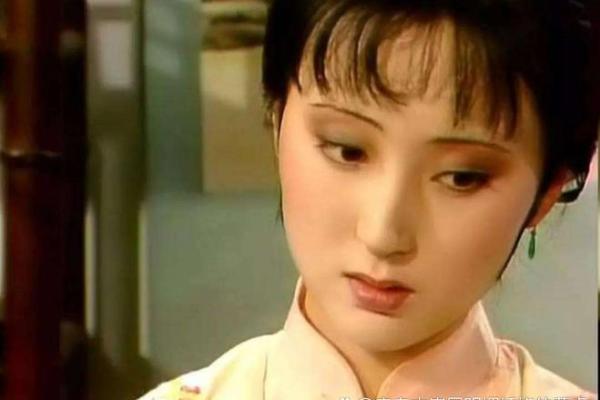 红楼梦——贾元春八字命局探秘