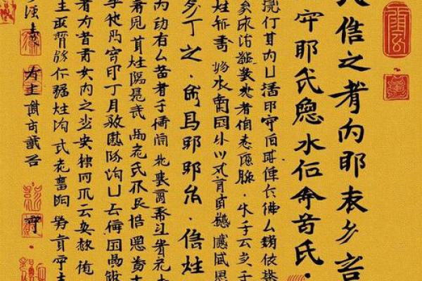 姓轩辕的名人-姓名学-华易算命网姓名