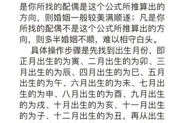 八字木多点的人性格解析和运势分析