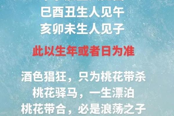 八字申子辰见酉