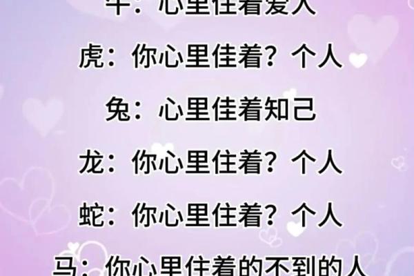 测姻缘地 测试一下姻缘？