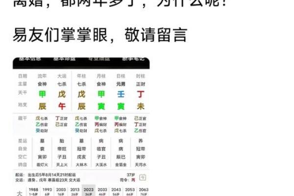 汴梁命理-命理解析：夫妻八字不合会怎样？