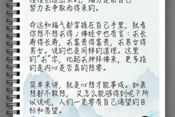 八字逆运为中心，命运多舛该怎么办？