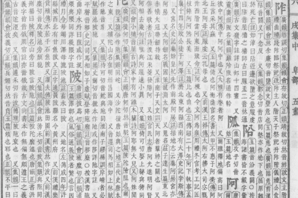 名字测试打分相成