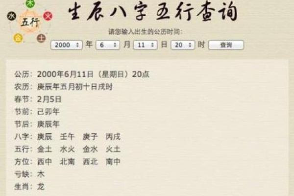 两个人生辰八字是否相冲,自己八字相冲会怎么样