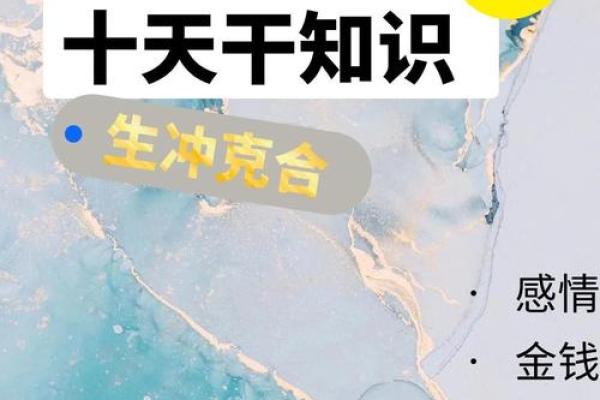 两个人生辰八字是否相冲,自己八字相冲会怎么样
