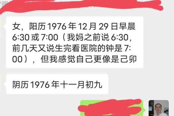 八字双丙火公安命，看夏先生如何推算此人工作调动的