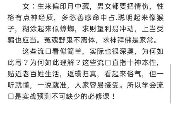 结婚八字礼和，你不知道的那些事情！