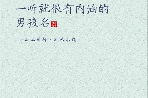 2019年4月26号卯时出生的男孩起名方法姓名