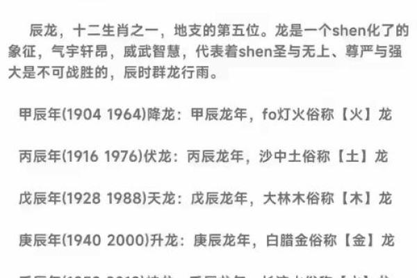 以生辰八字为核心，如何取名字呢？