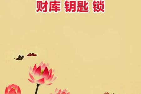 八字补财库帮你拥有百万财富