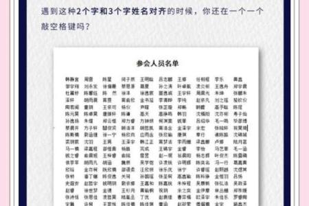 姓名助益配对http 姓名配对测试谁对谁的帮助大？
