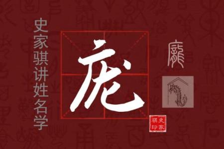 姓东方的名人-姓名学-华易算命网姓名