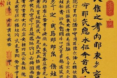 姓轩辕的名人-姓名学-华易算命网姓名