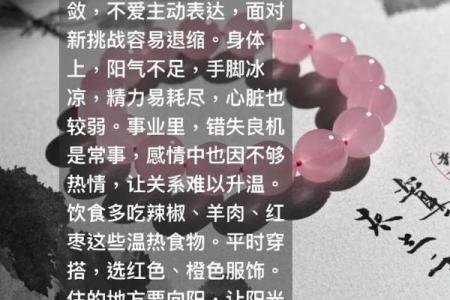 解决八字缺火根的方法与注意事项