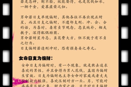 八字纯阳女子什么转世 前世是什么人