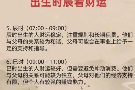 怎么查自己八字喜用神