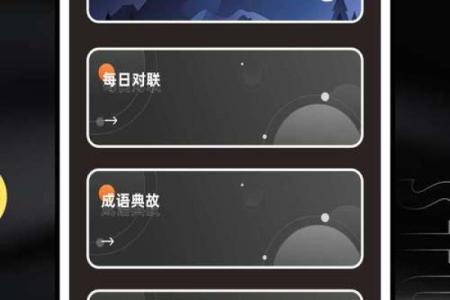排八字软件下载